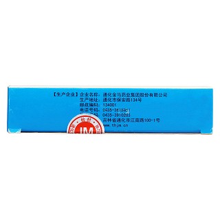 芩石利咽口服液(10ml*6支) 芩石利咽口服液(10ml*6支)