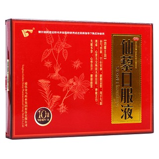 仙藜口服液(金馬)