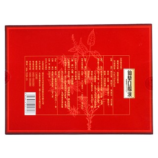 仙藜口服液(金馬)