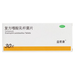 復(fù)方嗜酸乳桿菌片價(jià)格