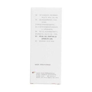 復(fù)方嗜酸乳桿菌片(益君康)