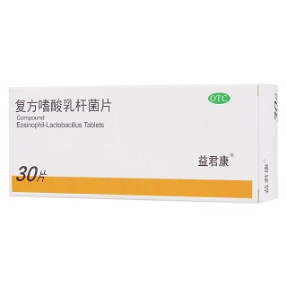 復(fù)方嗜酸乳桿菌片功效作用廠家