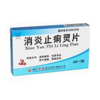 消炎止痢靈片(仁民)