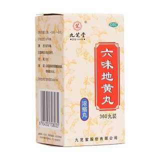 六味地黃丸(九芝堂)