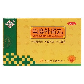 龜鹿補腎丸價格 龜鹿補腎丸價格