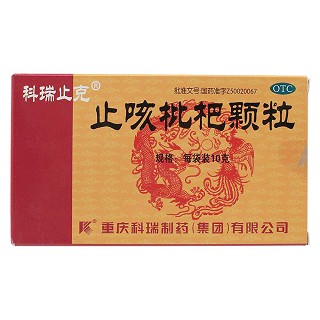 止咳枇杷顆粒(科瑞)