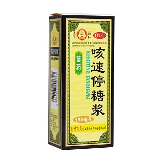 咳速停糖漿(百靈企業(yè))