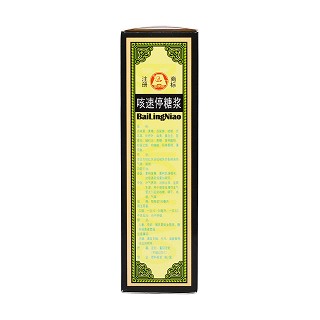 咳速停糖漿(百靈企業(yè))