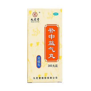 補(bǔ)中益氣丸價(jià)格