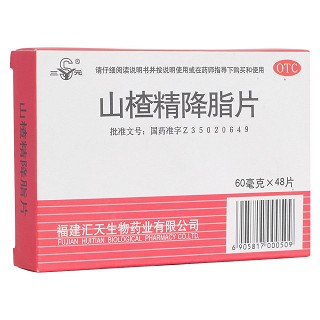山楂精降脂片 山楂精降脂片