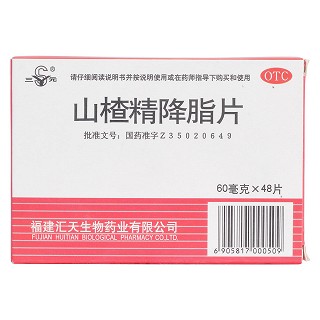 山楂精降脂片價(jià)格 山楂精降脂片價(jià)格