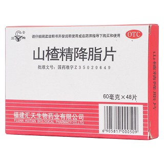 山楂精降脂片(匯天生物) 山楂精降脂片(匯天生物)