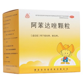 阿苯達(dá)唑顆粒