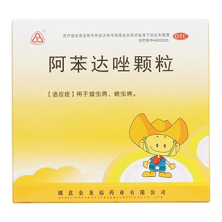 阿苯達唑顆粒價格 阿苯達唑顆粒價格