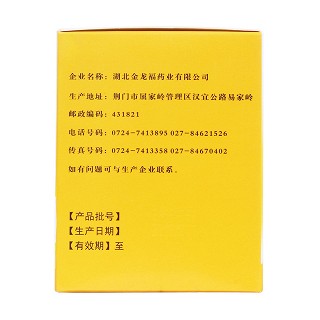 阿苯達唑顆粒(1g*4袋*5盒) 阿苯達唑顆粒(1g*4袋*5盒)