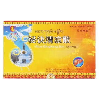 秘訣清涼散價格 秘訣清涼散價格