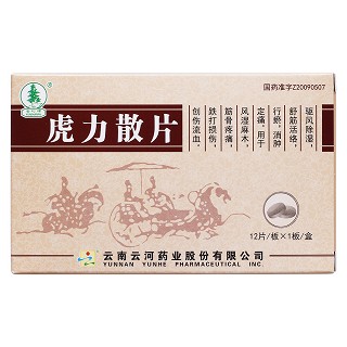虎力散片價格 虎力散片價格