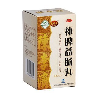 補脾益腸丸價格
