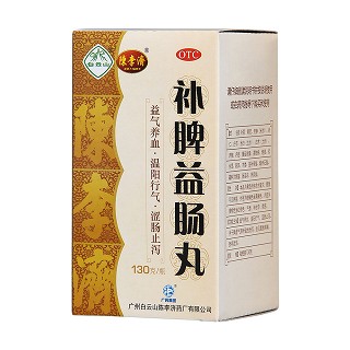 補脾益腸丸功效作用廠家