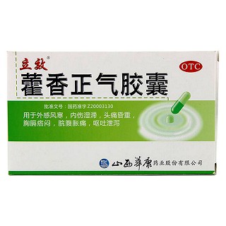 藿香正氣膠囊(華康)