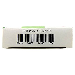 藿香正氣膠囊價格