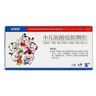 小兒氨酚烷胺顆粒(笑娃娃)