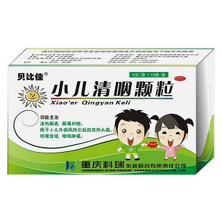 小兒清咽沖劑(重慶科瑞東和)