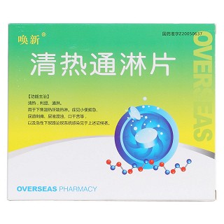 清熱通淋片價(jià)格 清熱通淋片價(jià)格