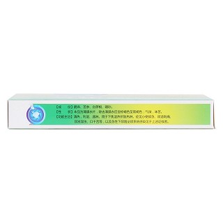 清熱通淋片(喚新) 清熱通淋片(喚新)