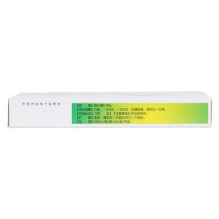 清熱通淋片(0.38g*18s*2板*2小盒) 清熱通淋片(0.38g*18s*2板*2小盒)