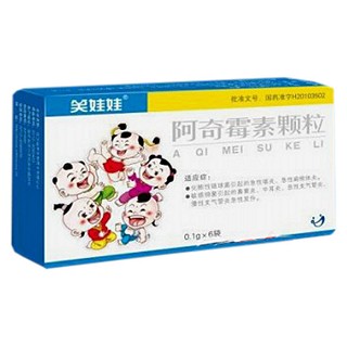 阿奇霉素顆粒(福星生物)