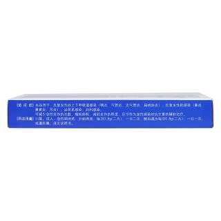 匹多莫德片(萬適寧)(太陽石) 匹多莫德片(萬適寧)(太陽石)