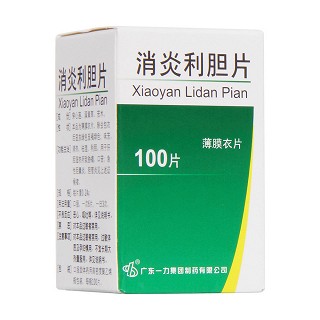 消炎利膽片(一力)