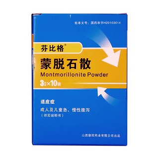 蒙脫石散(康欣)