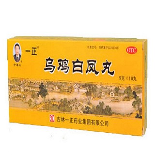 烏雞白鳳丸(一正)