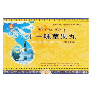 十一味草果丸價(jià)格 十一味草果丸價(jià)格