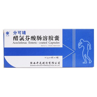 醋氯芬酸腸溶膠囊價(jià)格 醋氯芬酸腸溶膠囊價(jià)格