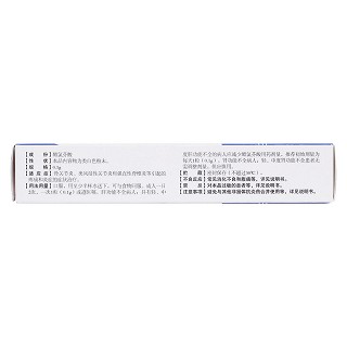 醋氯芬酸腸溶膠囊(開元) 醋氯芬酸腸溶膠囊(開元)