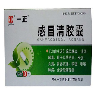 感冒清膠囊(一正)