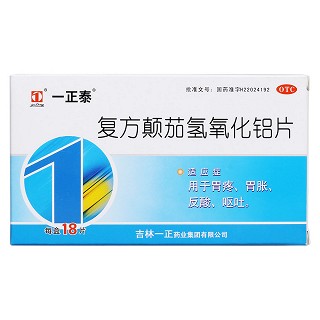 復(fù)方顛茄氫氧化鋁片價(jià)格