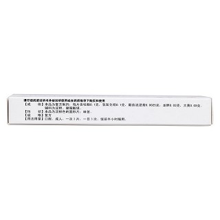 復(fù)方顛茄氫氧化鋁片(一正)