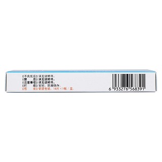 復(fù)方顛茄氫氧化鋁片(18s)