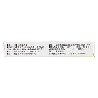 積雪苷片(芙原) 積雪苷片(芙原)