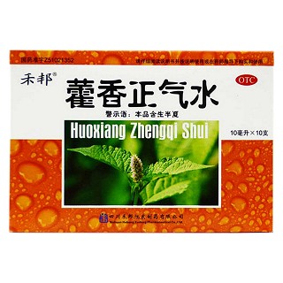 藿香正氣水(禾邦旭東)