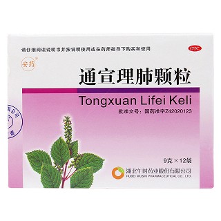 通宣理肺顆粒(午時)