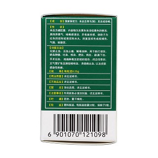 云南白藥膠囊(0.25g*32粒/盒) 云南白藥膠囊(0.25g*32粒/盒)