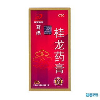 葛洪桂龍藥膏(葛洪)