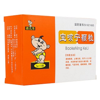 寶咳寧顆粒 (迪康) 寶咳寧顆粒 (迪康)