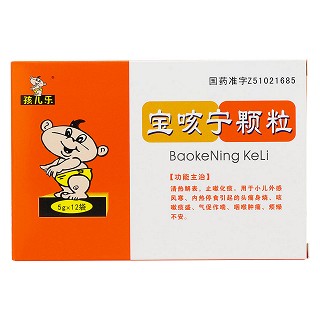寶咳寧顆粒 價(jià)格 寶咳寧顆粒 價(jià)格