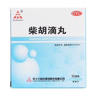 柴胡滴丸價格 柴胡滴丸價格